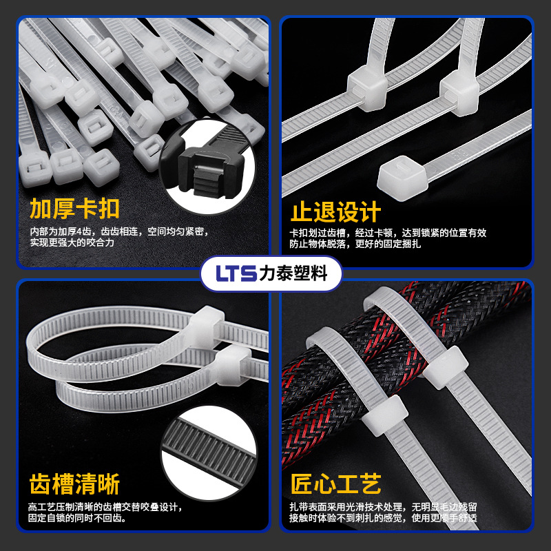 Picture of Self-locking cable tie 10*800 plastic buckle black and white strong gardening binding cable tie with manufacturers wholesale