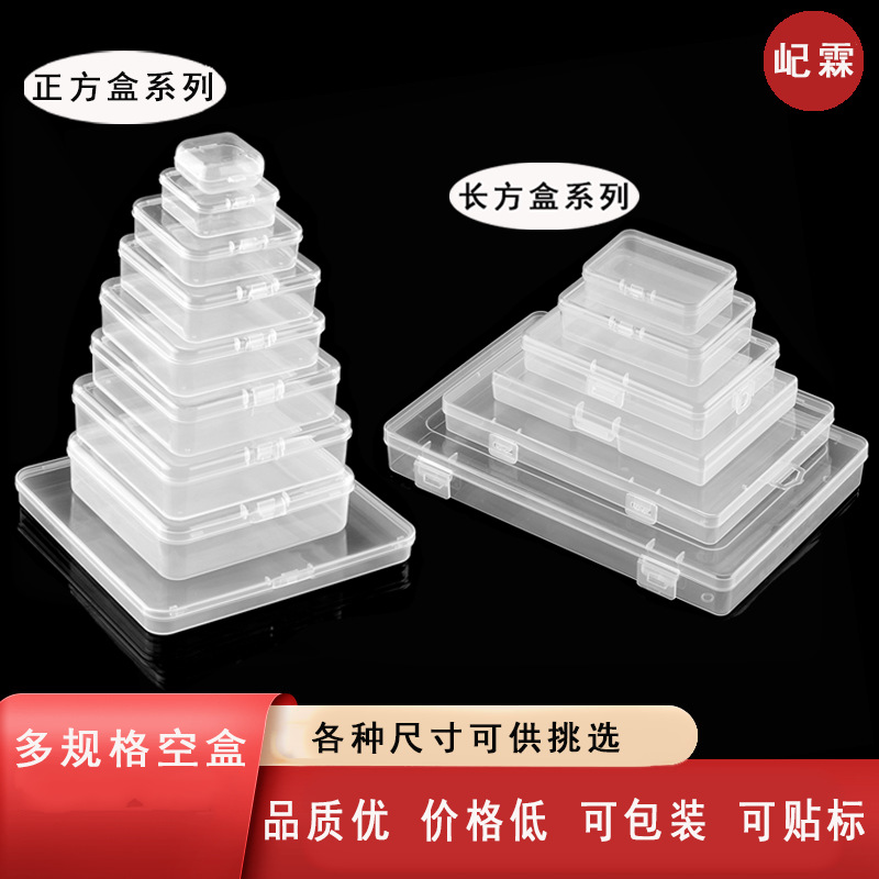 Jewelry Storage Flip-Top Pp Transparent Packaging Box, High-End Square Pp Transparent Plastic Box Wholesale