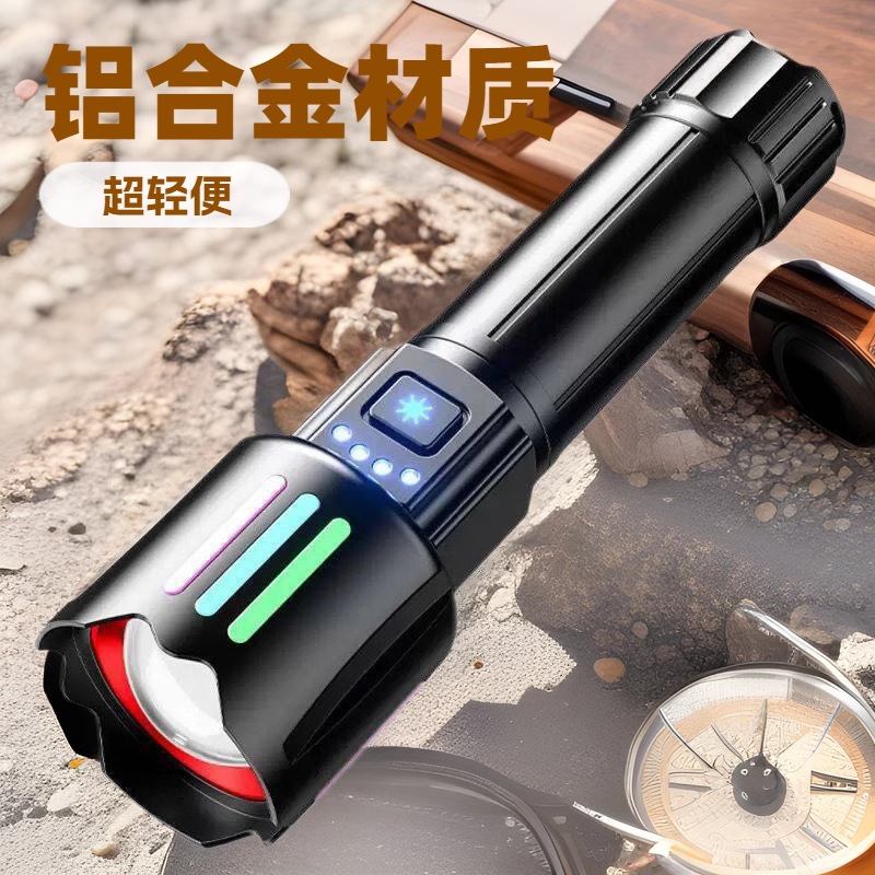 Yesfire White Laser Led Flashlight Strong Light Charging Ultra-Bright Outdoor Long-Range Portable Home Long-Life Flashlight