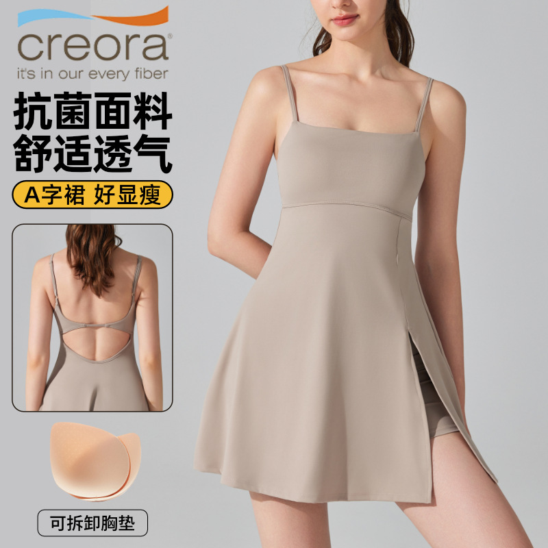 Picture of Anti-running Light Base Sports Dress with Chest Pad Anti-bacterial Breathable Outdoor Golf Beauty Back Yoga Tennis Dress