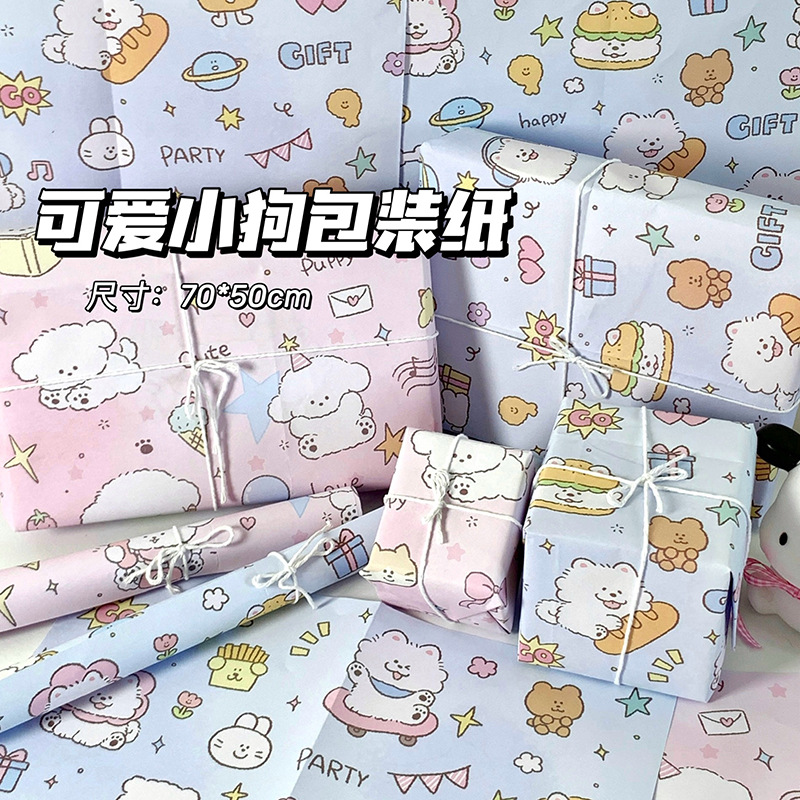 Co-Branded Original Graffiti Cartoon Gift Wrapping Paper, High-Looking and Cute Birthday Gift Gift Wrapping Book Cover Paper