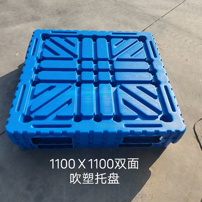 Picture of Anhui Double-Sided Blow-Molded Plastic Pallet Logistics Warehouse Moisture-Proof Pad Nine-Corner Plastic Pallet Storage Moisture-Proof and Pressure-Resistant