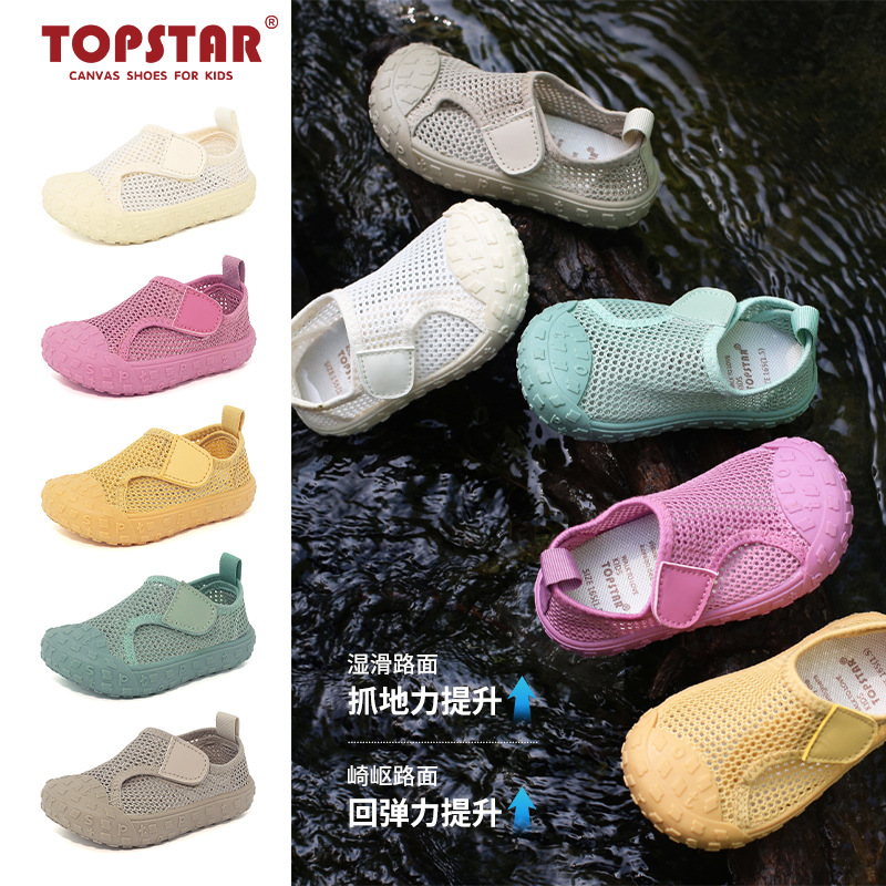 topstar Children's sneaker 2025 Summer Women's Mesh Shoes Breathable Mesh Surface Boys White Shoes Soft Sole Children's Shoes