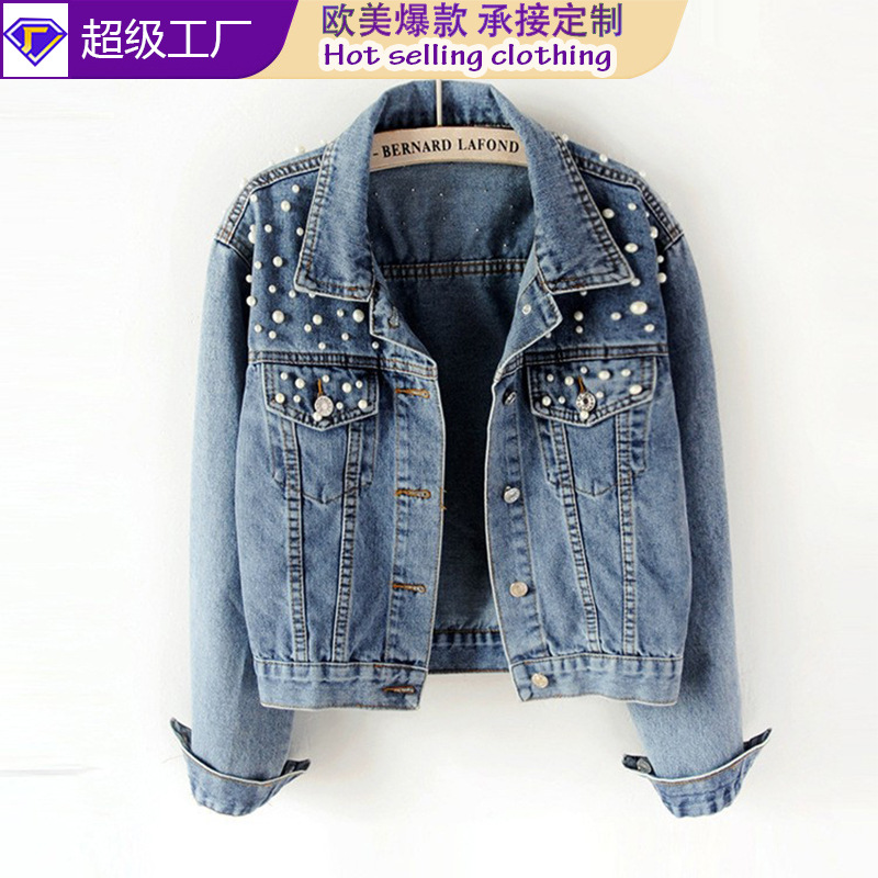 Picture of Garjun Denim Coat Women's European Station plus size Women's Beaded Diamond Coat Female Student Cross-border Loose Jacket