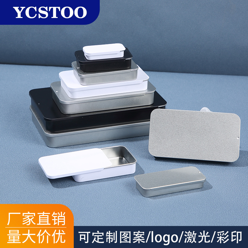 Push-Pull Box Small Iron Box Portable Mini Sliding Lid Small Storage Box Drawer-Type Jewelry Dental Floss Medicine Candy Balm Box