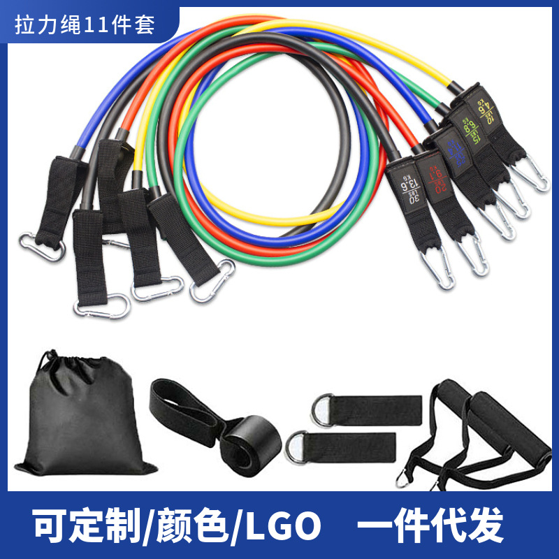 11-Piece Set of Resistance Bands for Chest Muscle Training, Weight Loss, Shoulder and Back Stretching, Resistance Equipment