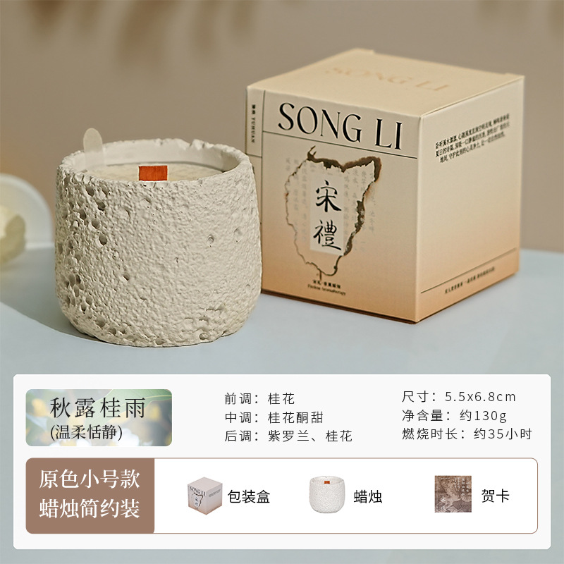 Picture of Song Li Lengshan Aromatherapy Candle Gift Box Niche Advanced Creative Accompanying Gift suit Bedroom Lasting Fragrance Ornaments