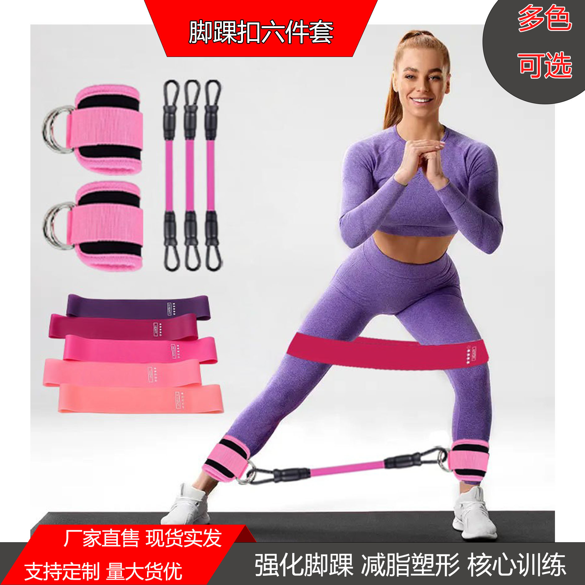 11pcs latex elastic ring fitness tension belt fitness ankle buckle leg training hip hip circle yoga elastic belt