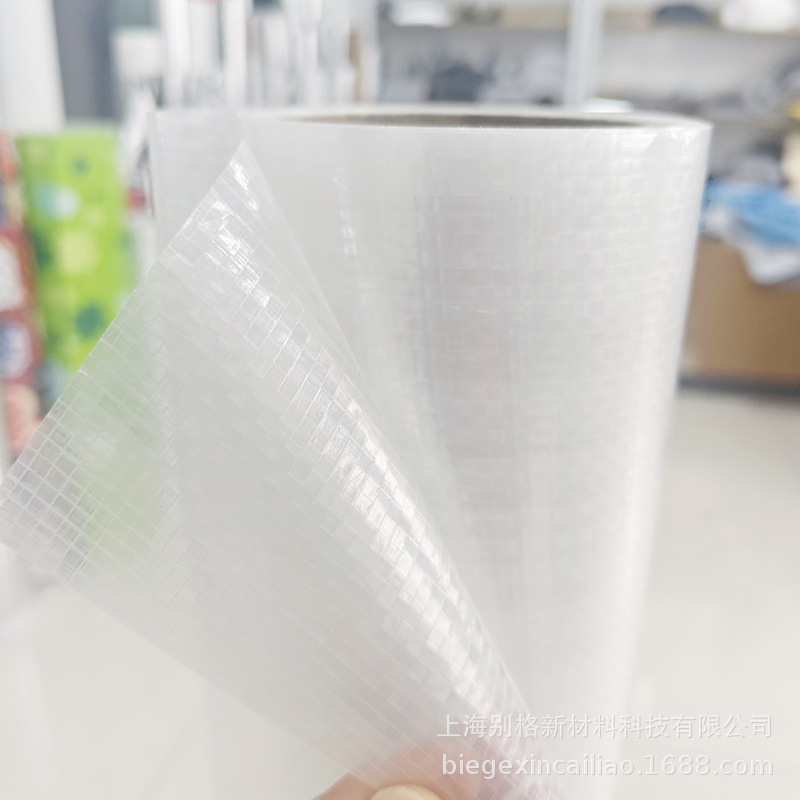 in stock supply transparent PE woven cloth greenhouse insulation cloth handbag material film composite woven white widening