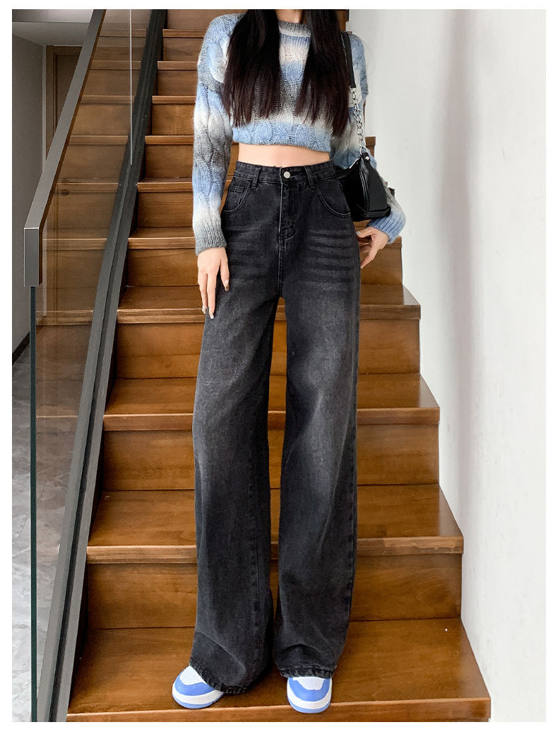 Black Grey Wide Leg Jeans Women's Cross-border New High Waist Hip Covering Slimming Loose Dipped Straight Long Pants