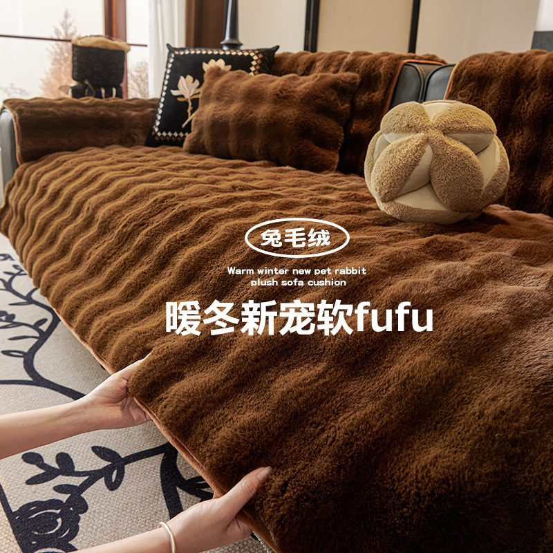 Plush Rabbit Fur Sofa Cushion for Winter, Thick Plush Straight Row Seat Cushion, 2025 New Model, Non-Slip Cover Cloth