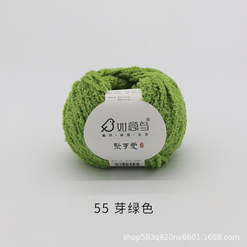 Picture of Ruyi Bird Gathering Cute Hand-woven DIY Hook Knitted Doll Small Love Line Flat for Coral Fleece Wool Group