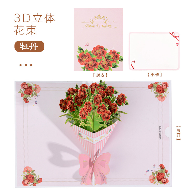 Picture of Creative Mother's Day 3d greeting cards wholesale paper carving thank-you cards wholesale students send teachers three-dimensional blessing cards