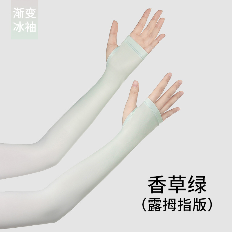 Picture of New Nylon Ice Silk Sunscreen Gloves Women's Summer Anti-ultraviolet Ice Sense Long Sleeve Sunscreen Finger Flip Cover