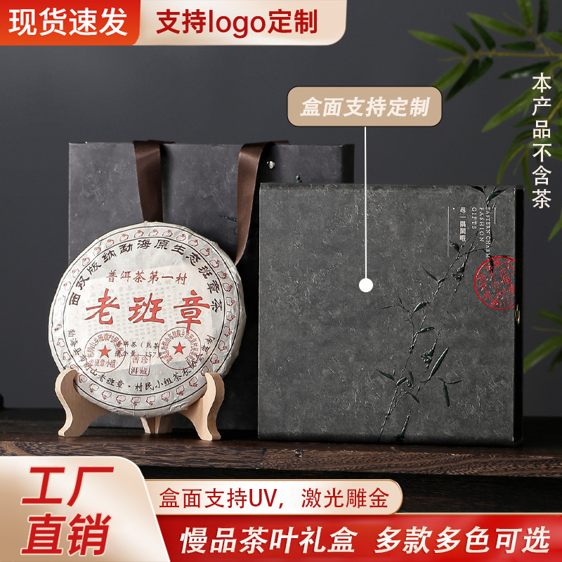 New Antique Tea Gift Box Packaging Empty Box Empty Can Tea Cake Small Can Cowhide Cement Gray Red National Style