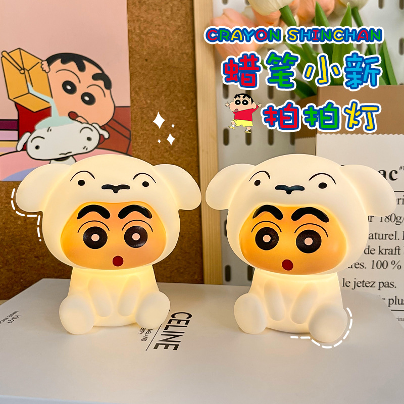 Cartoon Crayon Shin-Chan Night Light Pat Lamp Bedroom Dormitory Bedside Lamp Children's Sleeping Lamp Birthday Gift