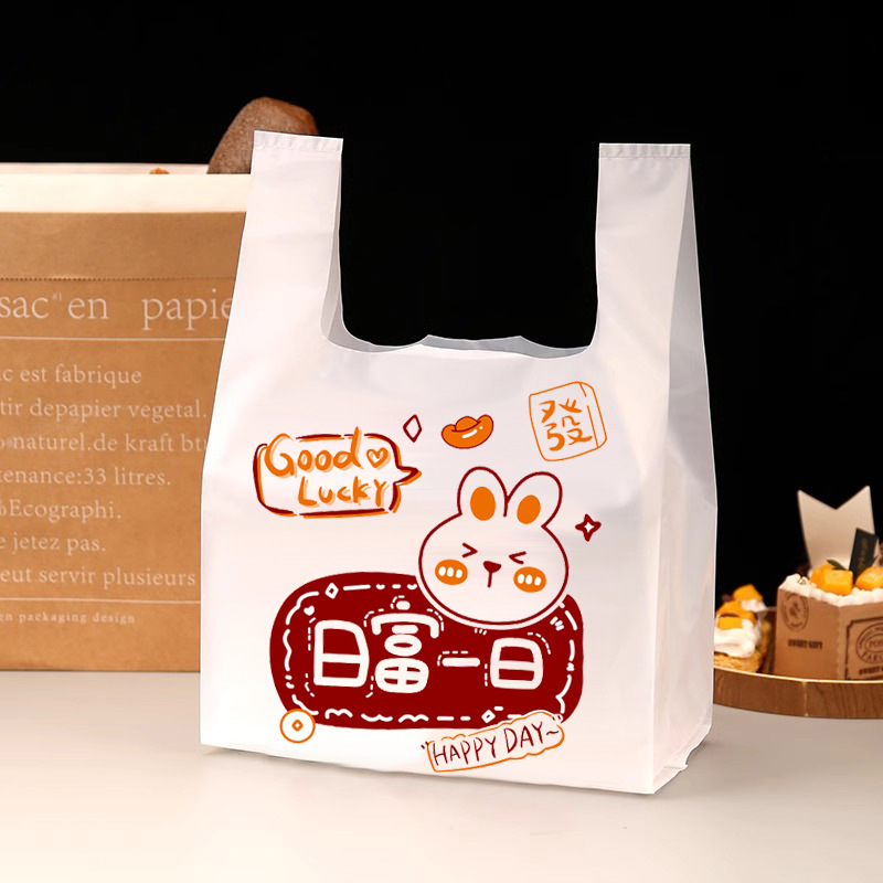 Rifu Day Wedding Candy Fruit Gift Packing Bag Cute Rabbit Vest Plastic Bag New Material Thickened Plastic Bag