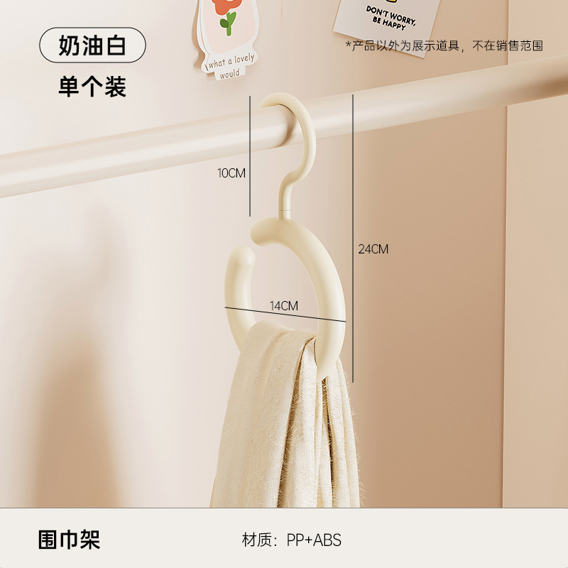 Picture of Household Hanger with Clip High Color Value Seamless Clamp Clothes Hanger Multifunctional One-Fit Plastic Underwear Socks Clip