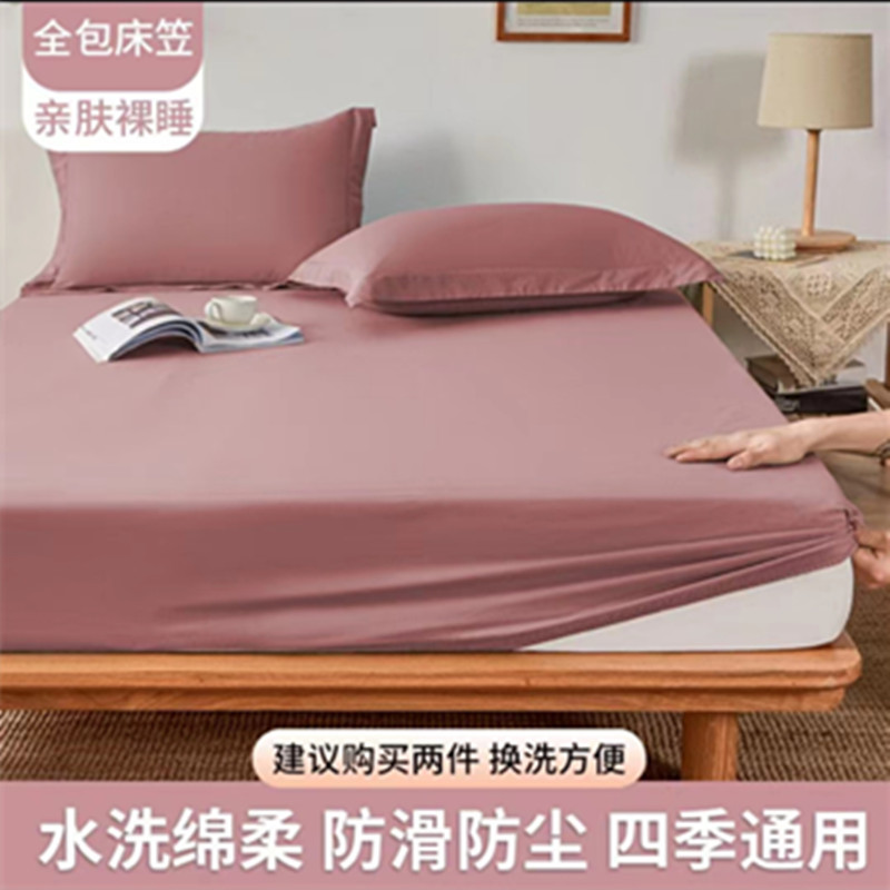 Picture of Bed sheet single-piece fitted sheet all-inclusive bedspread mattress protective cover washed cotton summer maternal and child washed cotton fitted sheet three-piece set