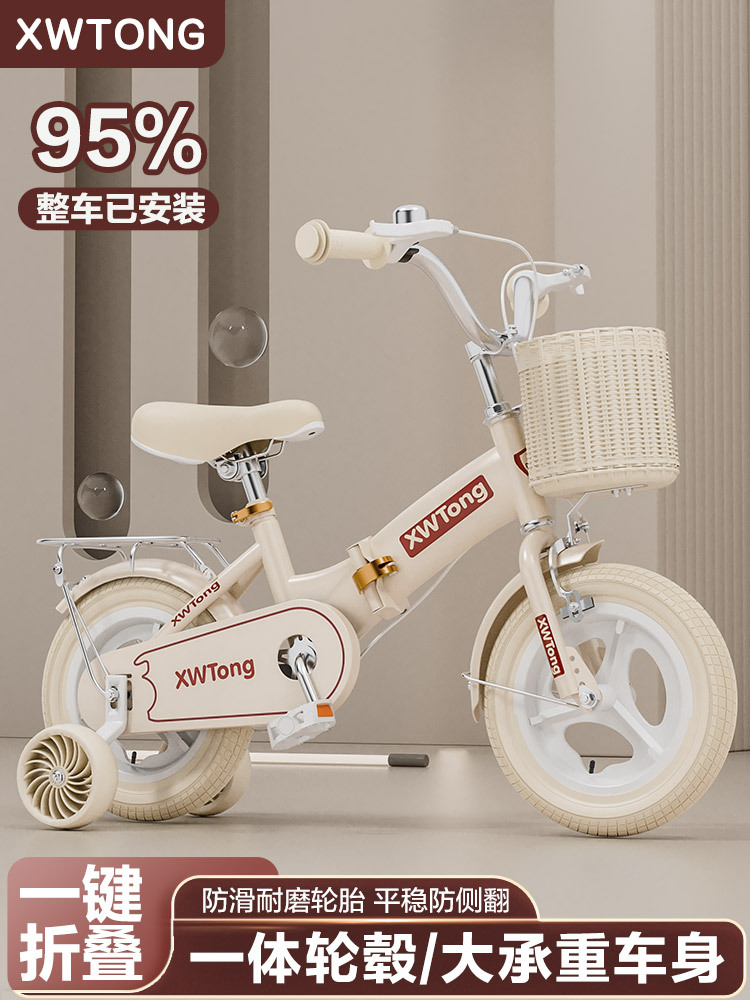 Children's bicycle boys and girls 3 years old 5 years old 6 years old 12/16/18/20 inch bicycle folding bicycle bicycle