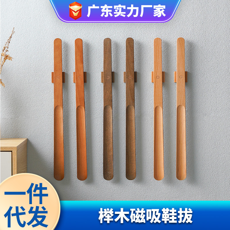Picture of Wangshe Magnetic Shoehorn High-end Household Shoe Lift with Long Handle Shoe Wearer for Pregnant Women and Elderly Women Wear Shoes with Super Long Handle Without Bending