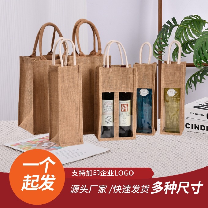 Holiday gifts red wine linen bag in stock wholesale linen bag wine bag single bottle two bottles four bottles six bottles linen bag
