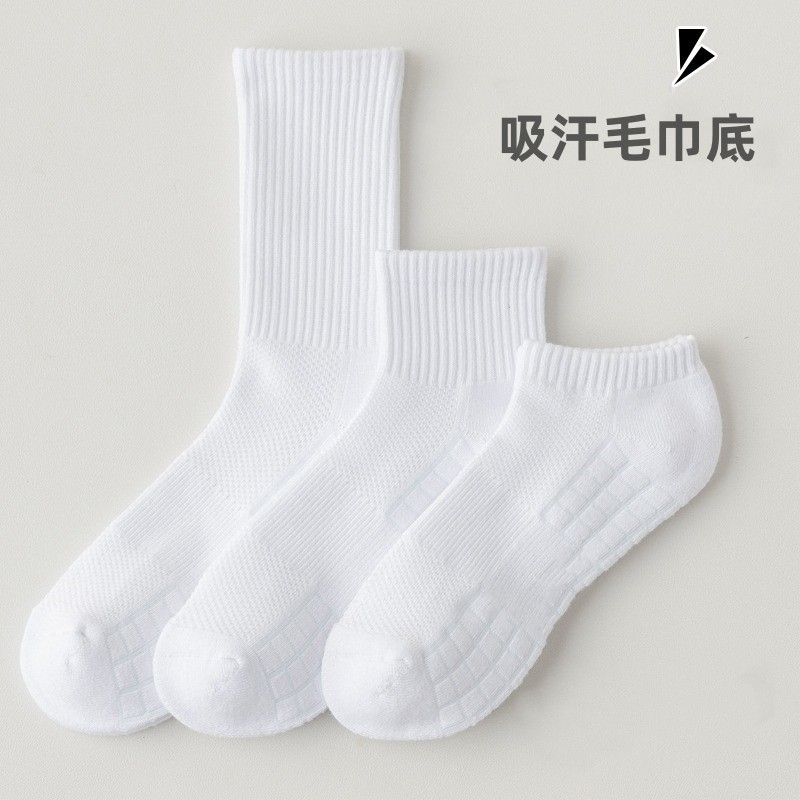 Picture of Zhuji socks men's socks terry socks towel bottom sports socks cotton white stockings basketball socks