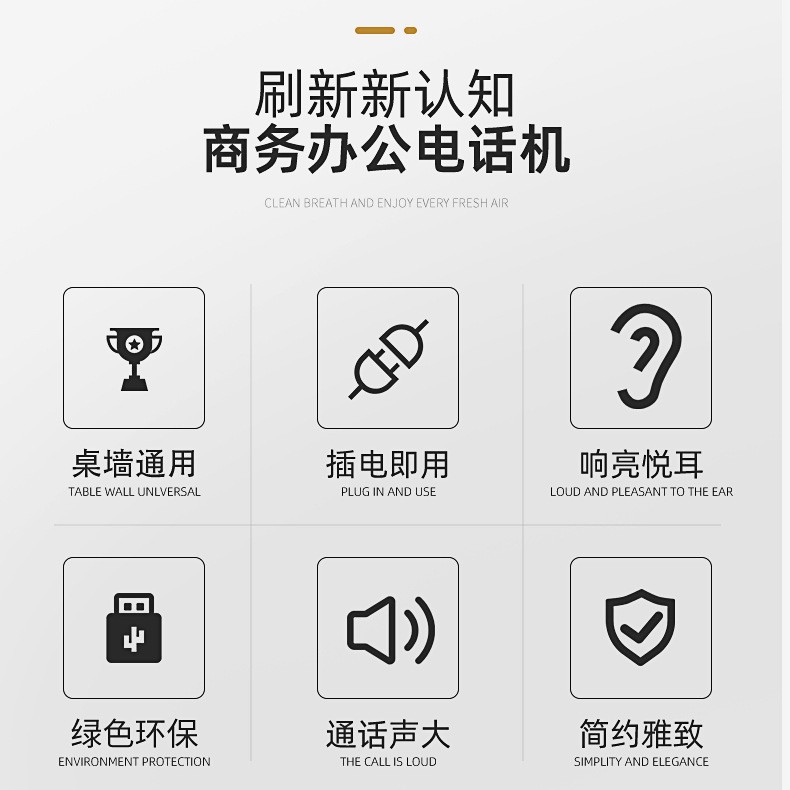 Picture of Digital Cordless Telephone Wireless Telephone Business Office Telephone Home Telephone DECT phone