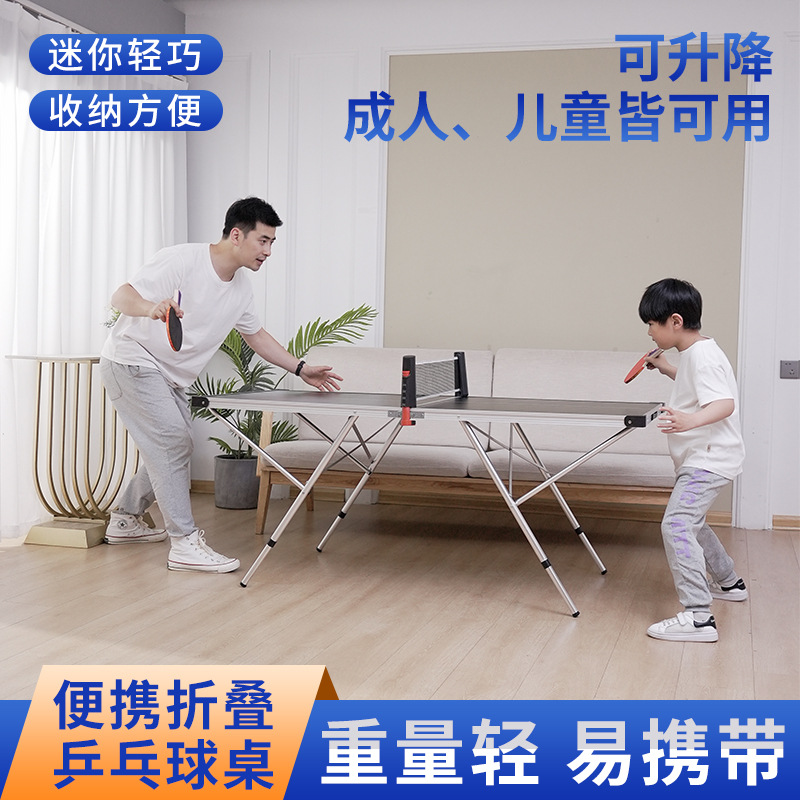 Kids table tennis table home foldable table tennis table portable camping table one table multi-use only ball table