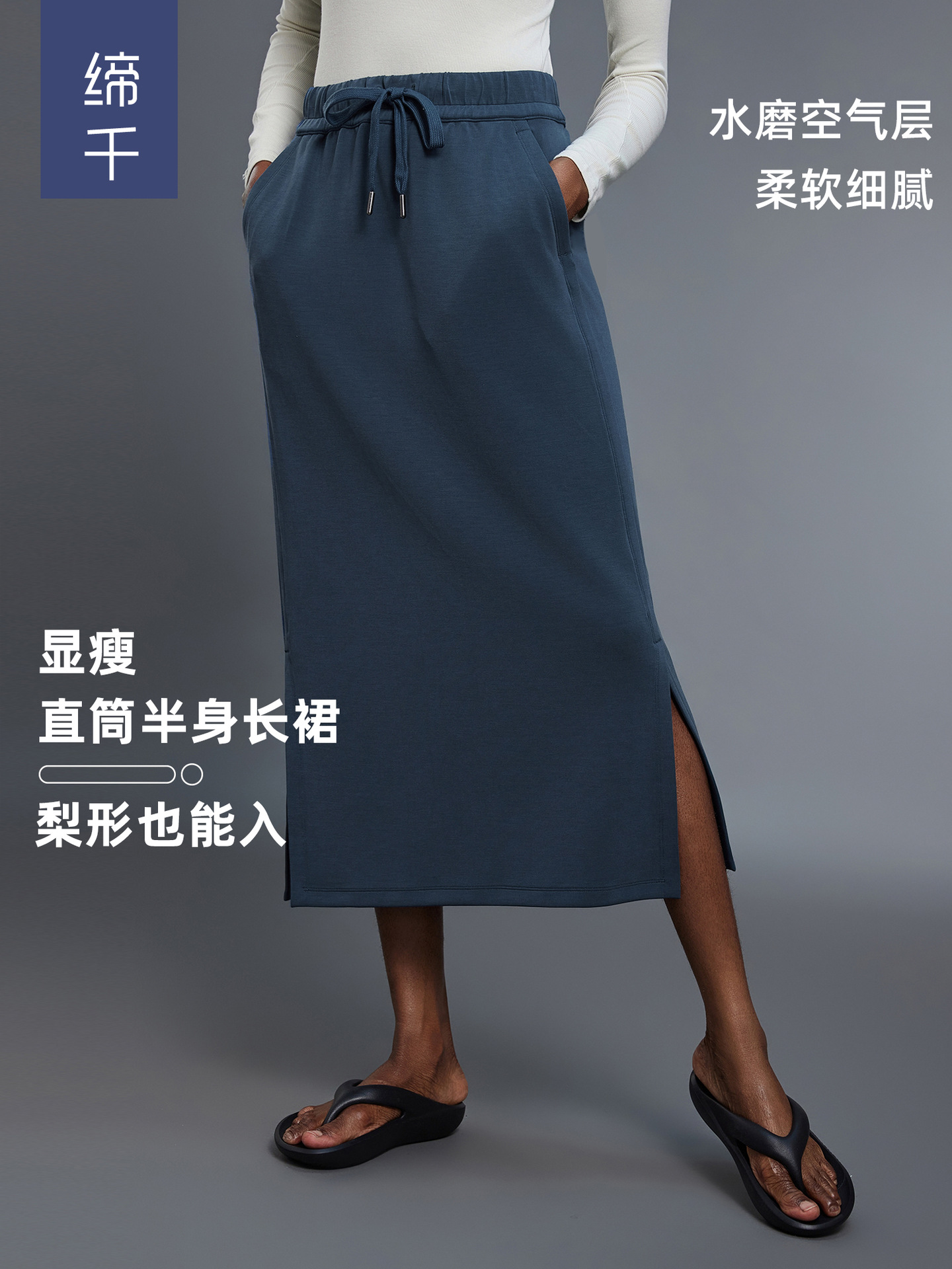 Simple straight sports skirt women's fashion casual midi skirt slimming slit hip skirt D25139