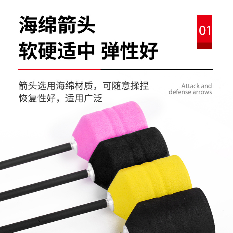 Picture of Outdoor real CS bow and arrow fighting game sponge arrow attack and defense arrow mixed carbon arrow Rod sponge arrow in stock wholesale