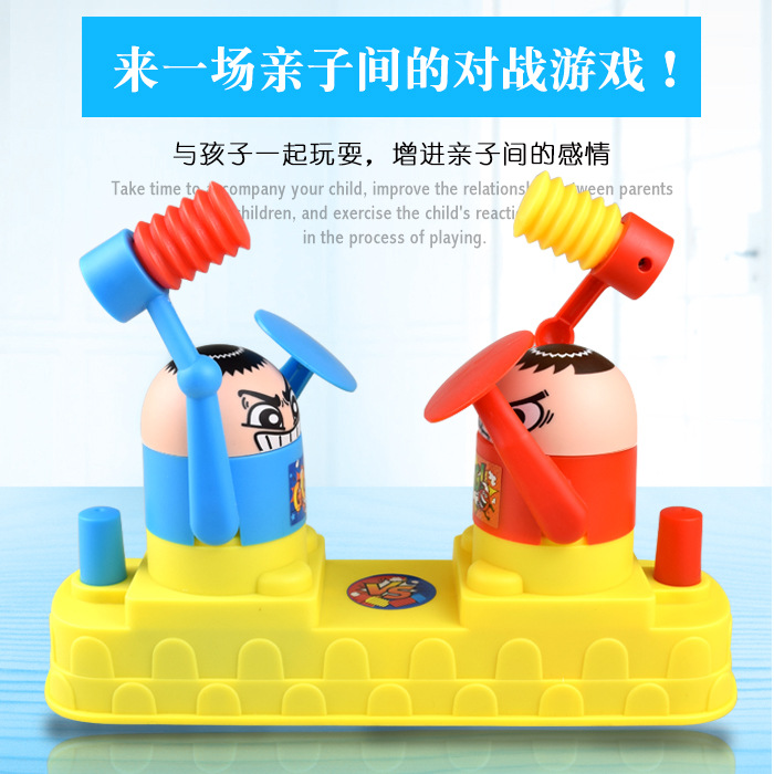 Picture of Parent-Child Interactive Children's Toy Battle Doll Two-Person Funny Battle Machine for Girls and Boys Desktop Decompression Puzzle Game