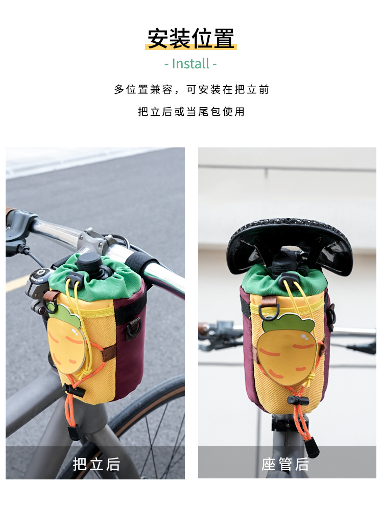 Picture of Bicycle Radish Water Bottle Bag, Front Handlebar Water Cup Bag, Handlebar Hanging Cup Bag, Cosmetics Bag, Mountain Road Bike Riding Equipment