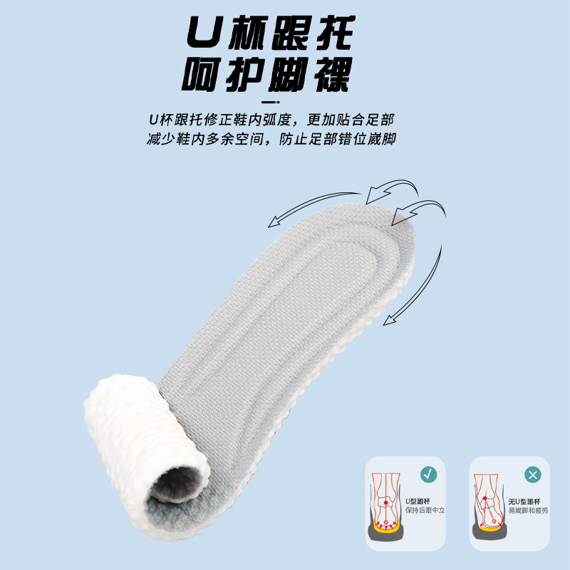 Picture of boost boots on excrement feeling female super soft sports high elastic deodorant breathable sweat absorption aj men's and women's insoles wholesale