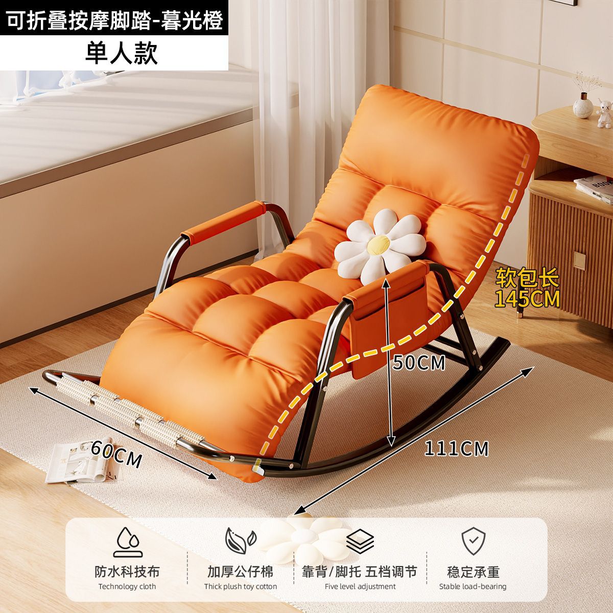 Picture of Rocking chair recliner adult sleeping new single lazy sofa home living room balcony adult lounge chair