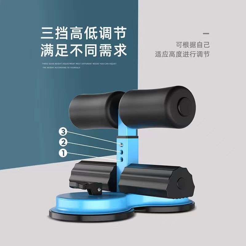 Picture of Yoga Foot Fixator Home Abdominal Sucker Abdominal Retractor Abdominal Slim Belly Fitness Sit-up Assistant