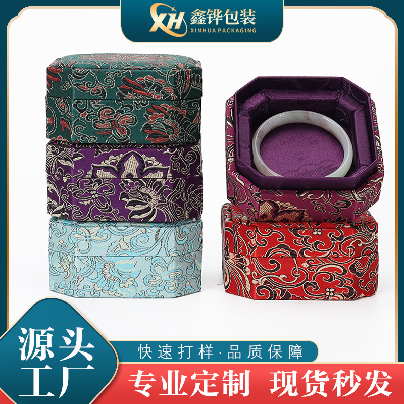 Octagonal heaven and earth cover box bracelet packaging box jewelry jade display storage jewelry box gift packaging wholesale