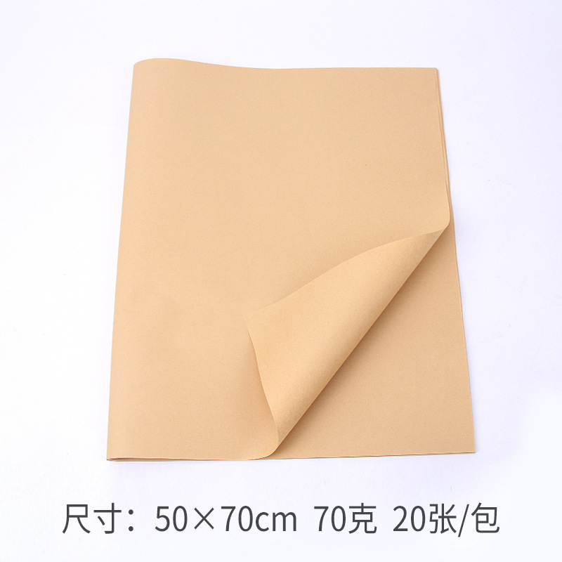 Picture of Manufacturer Wholesale Plain Kraft Paper Flower Packaging Materials Bouquet Floral Wrapping Paper Kraft English Newspaper