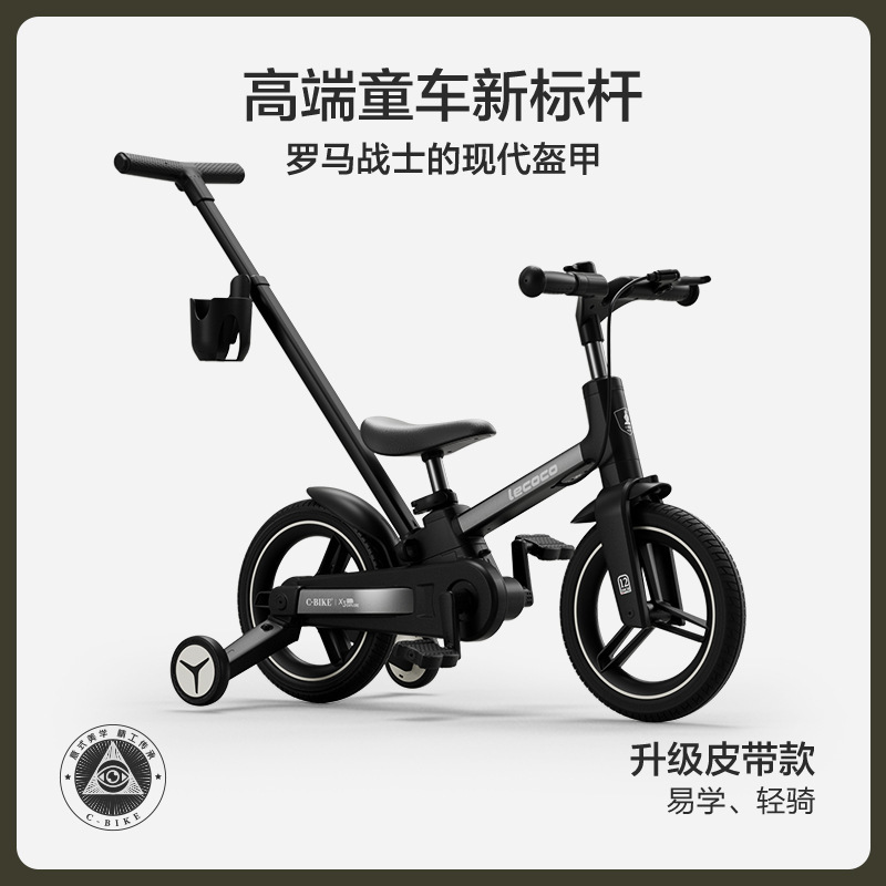 Picture of Lecoco Leka Children's Bicycle Balance Bike 2-in -1 2-3-6-year-old Girl and Boy Pedal Folding Bike