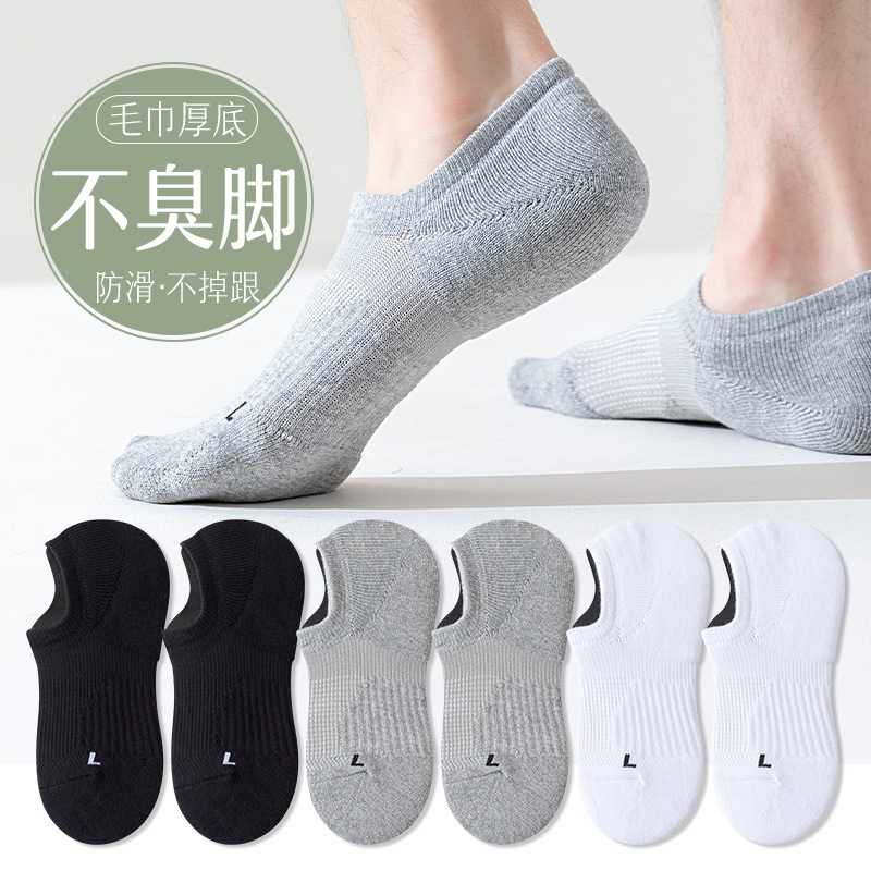 Socks men's boat Socks summer thin cotton breathable socks summer sports towel bottom invisible socks a generation of hair