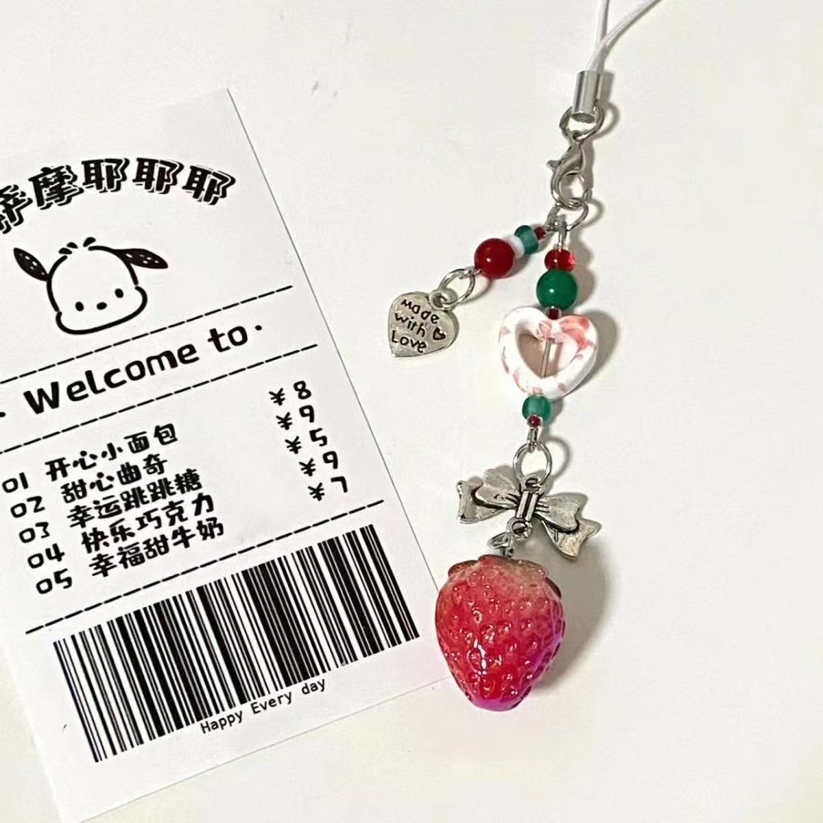 [Little Green Hat Strawberry] Beaded Mobile Phone Chain Handmade Card Book Pendant Hanging Chain Mobile Phone Chain Keychain Bag Pendant