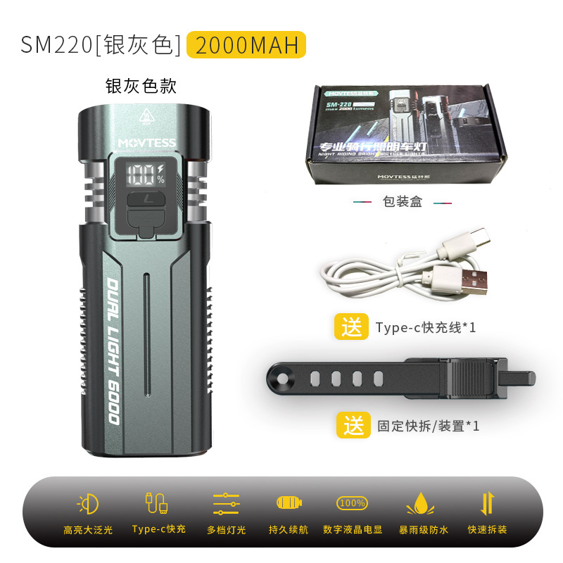 Picture of New LED Aluminum Alloy Strong Light Bicycle Light Rechargeable Flashlight Night Ride Highlight Mountain Ride Front Light