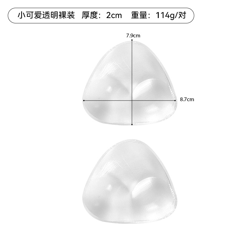 Picture of Little Cute Silicone Breast Pads, Intimates, Breast Pad Inserts, Silicone Invisible Bra, Thickeneded Breast Pads, No Packaging, Special for Small Breasts