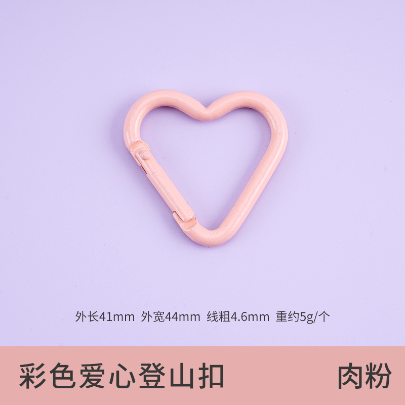 Picture of Factory wholesale color alloy quick-hanging buckle paint macaron yellow keychain gourd-shaped D-shaped carabiner