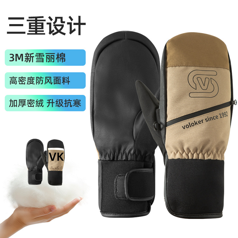 Women's Touchscreen Ski Gloves for Winter Outdoor Cycling, Waterproof and Warm, Men's Windproof and Waterproof Gloves