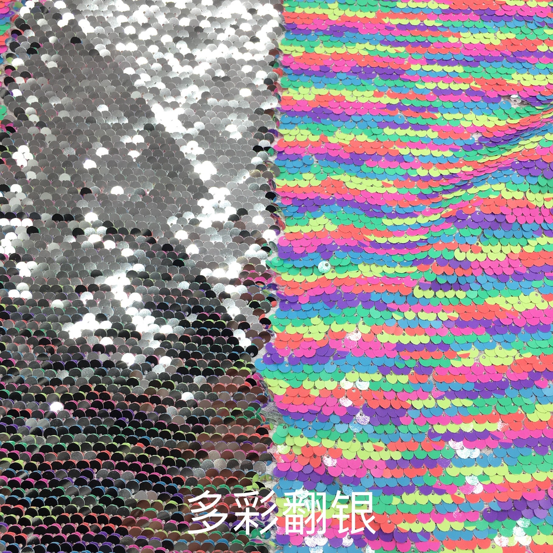 Picture of in stock 50 color sequin fabric 5mm double-sided flip Internet red background wall clothing luggage decorative sequin cloth cutting