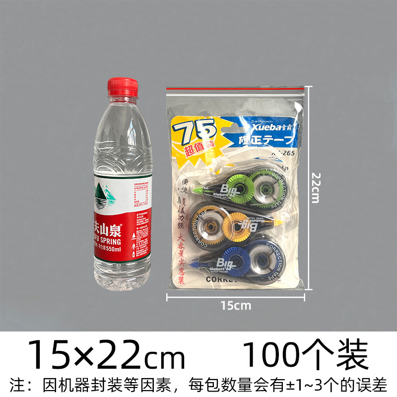 Picture of Transparent Pe Self-Sealing Bags, Plastic Packaging Bags, Thickened Plastic Sealing Bags for Jewelry, Custom Food Packaging Sealing Bags