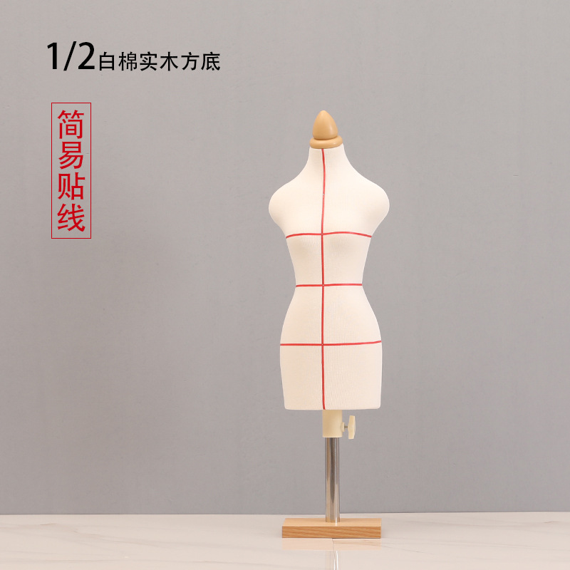Picture of Teaching small table three-dimensional cutting female model student standard mini DIY model clothing clothing design pin