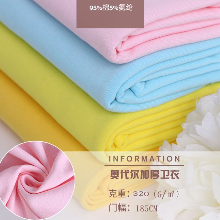 Hot-Selling Spot Combed Thickeneded Pure Cotton Pull-Up Sweatshirt Fine Cotton Odell Zhen 320g Terry Loose