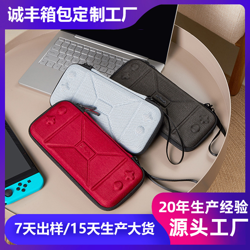 Manufacturer Wholesale Nintendo Switch2 Console Cosmetics Bag Portable Bubble Wrap Bag Eva Game Console Storage Box